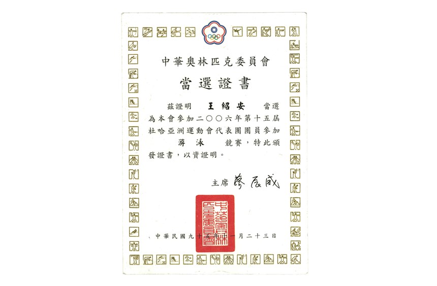 2024-10-HA-A-00150-1 (2024-10-HA-A-00150-1)