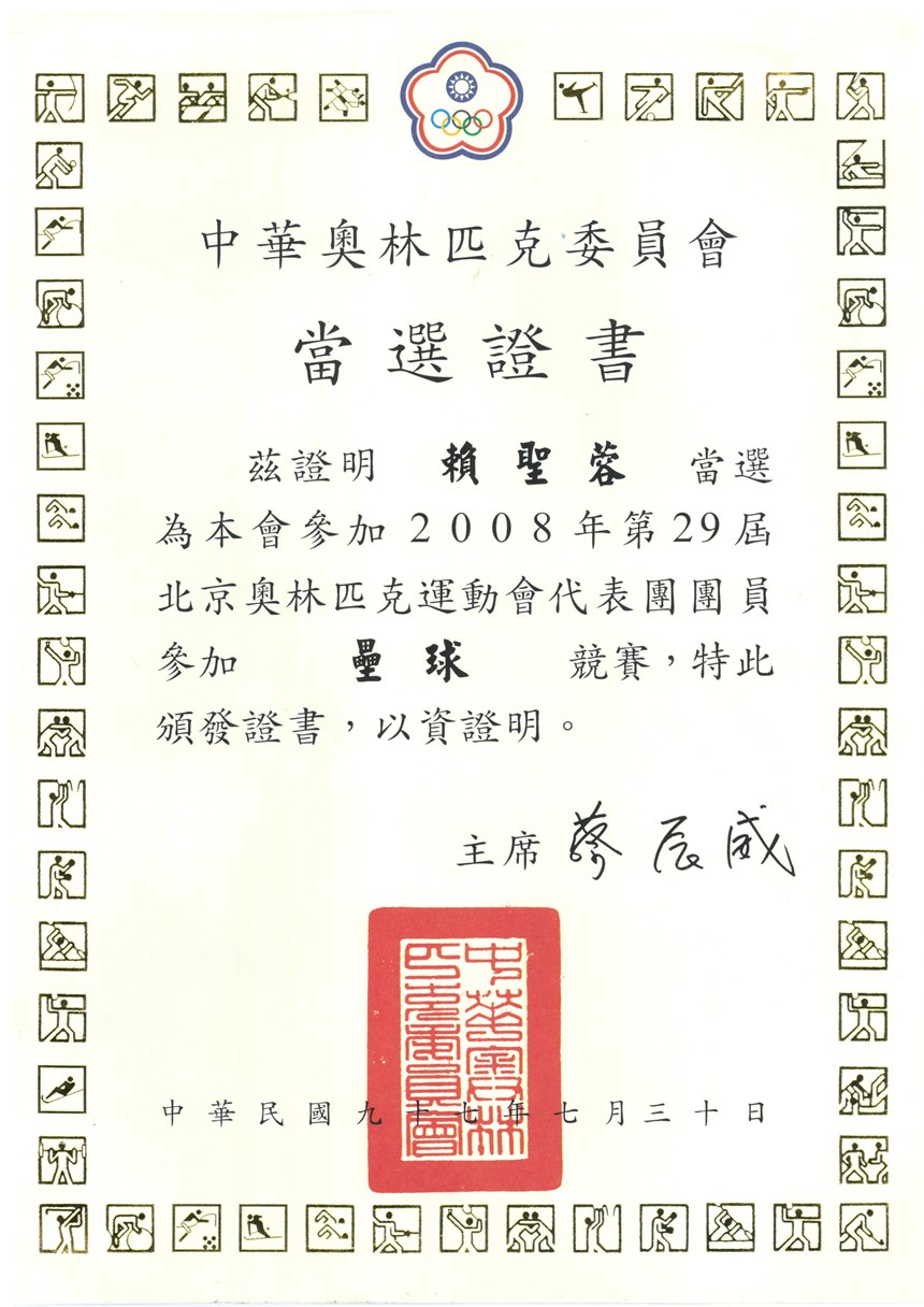 2024-10-HA-A-00128-1 (2024-10-HA-A-00128-1)