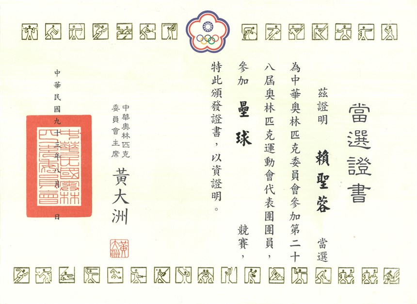 2024-10-HA-A-00129-1 (2024-10-HA-A-00129-1)