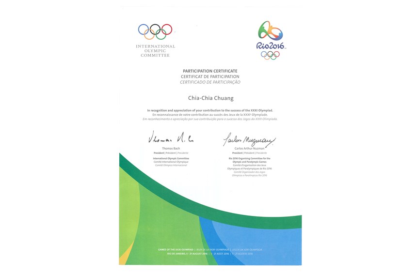 2024-12-HA-A-00198-1 (2024-12-HA-A-00198-1)