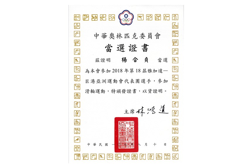 2024-12-HA-A-00255-1 (2024-12-HA-A-00255-1)
