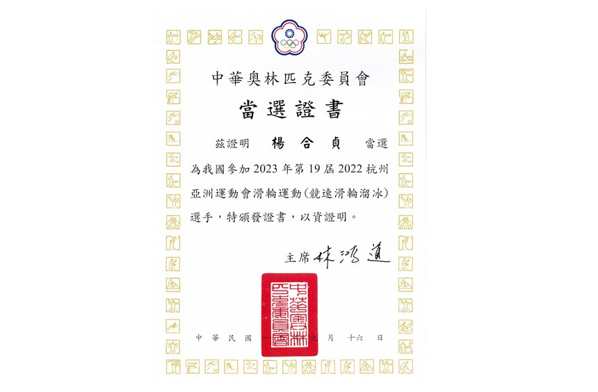 2024-12-HA-A-00259-1 (2024-12-HA-A-00259-1)