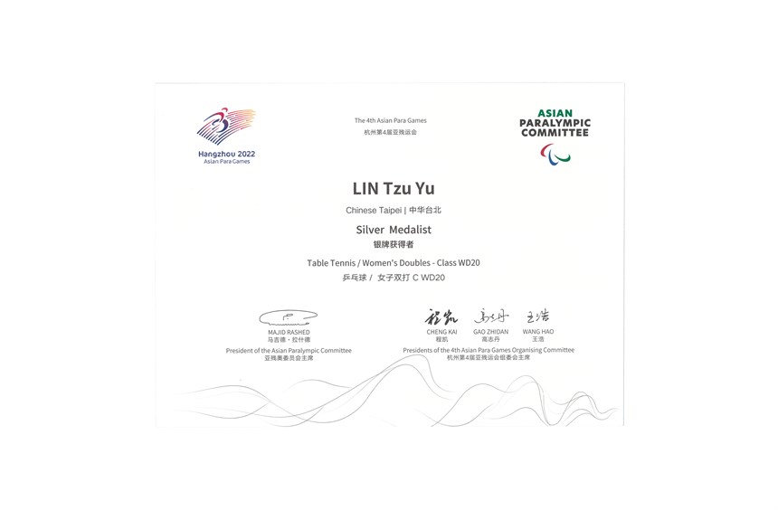 2024-12-HA-A-00281-1 (2024-12-HA-A-00281-1)