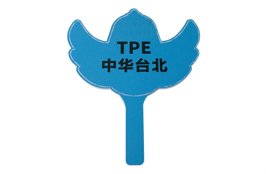 2025-02-OT-A-00077-2 (2025-02-OT-A-00077-2)