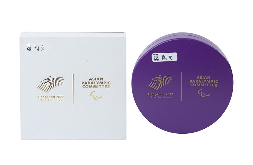 2025-02-HA-A-00003-4 (2025-02-HA-A-00003-4)