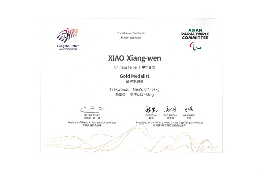 2025-04-HA-A-00024-1 (2025-04-HA-A-00024-1)