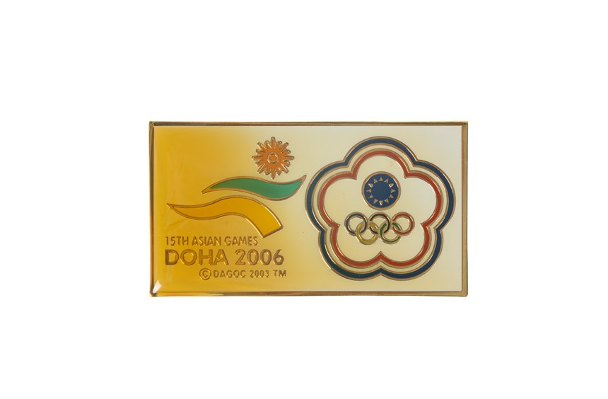 2024-11-OT-A-00142-1 (2024-11-OT-A-00142-1)