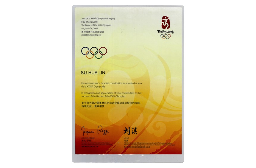 2024-11-HA-A-00251-1 (2024-11-HA-A-00251-1)