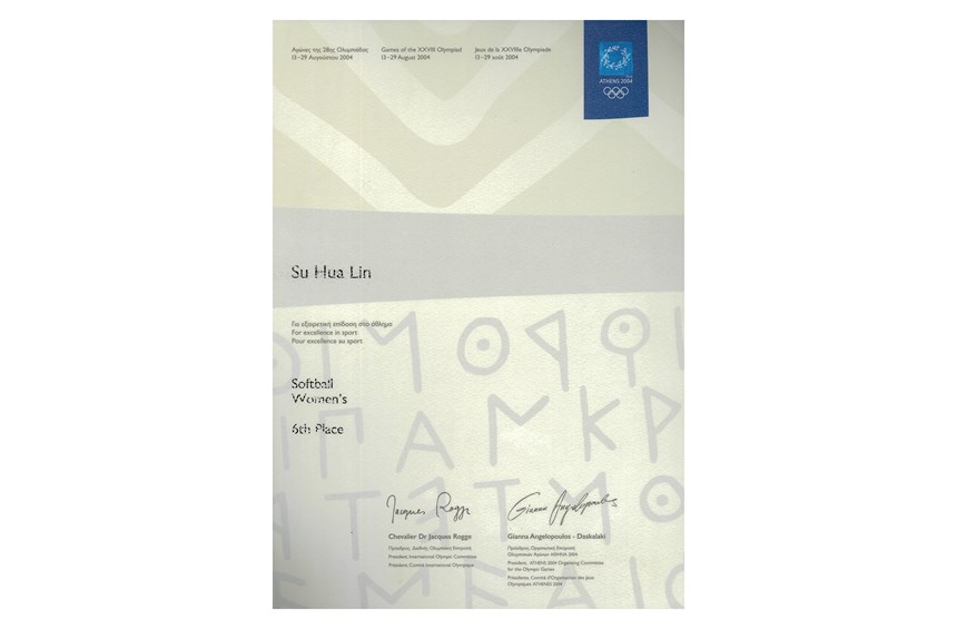 2024-11-HA-A-00257-1 (2024-11-HA-A-00257-1)