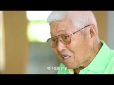國際籃球裁判-焦祖謙