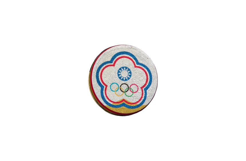 2025-06-CE-A-00575-5 (2025-06-CE-A-00575-5)